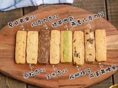 -家琳甜品(江南东店)