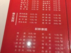 -领鲜风味花雕鸡(马端街店)