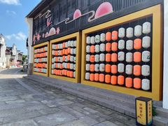 -东海半边山旅游度假区