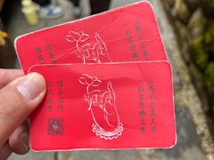 -寂照庵
