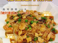 福建鲍汁捞饭-火啫啫·粤式啫啫煲(南通首店)