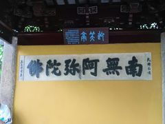 -灵岩山风景区