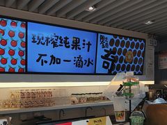 -Mr.Fruits水果先生(蓝色港湾店)