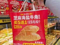 -味多美蛋糕(西安门店)