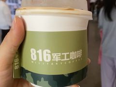 -816工程景区