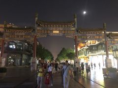 -鲜鱼口老字号美食街