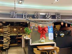 -斯比特花园西餐厅(东方商厦店)