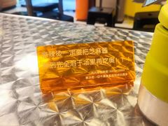 -O记东北砂锅麻辣烫