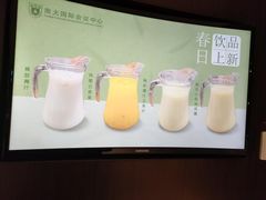 -南大国际会议中心