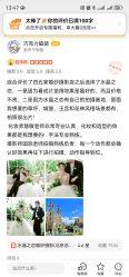 -水晶之恋婚纱摄影(北京总店)
