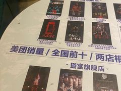 -棂笼·深度沉浸密室(武汉旗舰店)