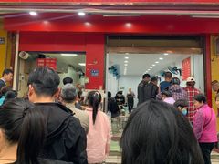 -马武胡辣汤海三水煎包(古槐街店)