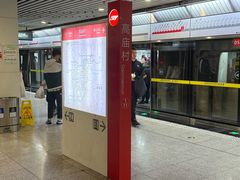 -高庙村(地铁站)