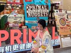 -帕帕拉兹宠物(亚洲旗舰店)