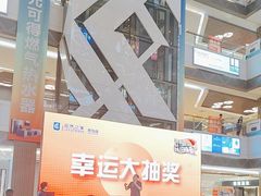 -居然之家(黑龙江南路店)