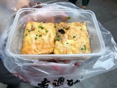 -老通城豆皮大王(吉庆街店)