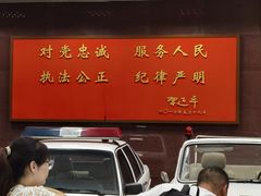 -上海公安博物馆