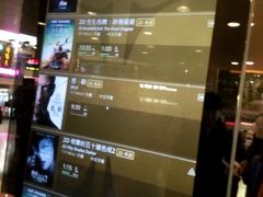 -GALA CINEMA(朗豪坊购物商场店)