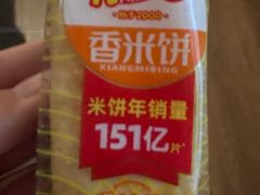 -华夏良子·足道SPA艾灸(翠微店)