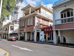 -乌糖沙茶面(民族路店)