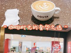 -COSTA COFFEE(西贸凯德晶品4层2店)
