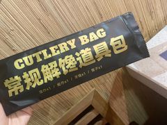 -鸣记脆皮烤鱼(岐山路店)