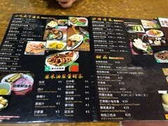 菜单-热浪岛马来餐厅