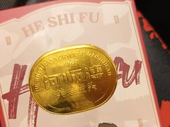 -何师傅美蛙鱼头(汉街店)