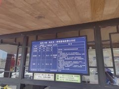 -清风小镇闯关东影视基地