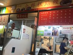 -下环街市熟食中心