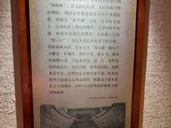 -山西会馆·晋菜·晋商宴·牌匾博物馆(胜利东街店)