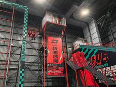-极限PLAY运动娱乐新世界·团建派对潮玩休闲馆·室内蹦极高空游乐园