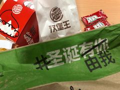 -汉堡王(常熟美城店)