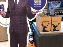 -luckincoffee瑞幸咖啡(创汇首座店)