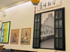 -三两春(浦三路店)