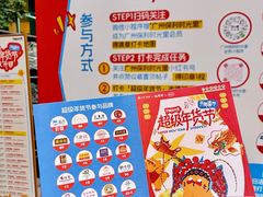 -广州保利时光里(建设大马路店)