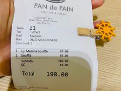 -PAN de PAIN Pancake & Sweets(K11 Art Mall店)