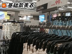 -鹿岛会员店(灞桥华阳城店)