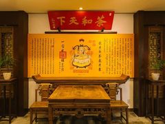 -十八棵（老龙井）御茶园(老龙井店)