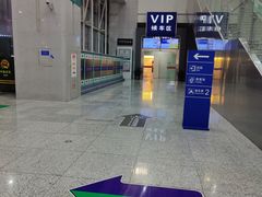 -温州南站