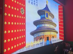 -南门涮肉(通州大船店)