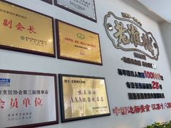 -老淮城·长鱼面(河下古镇店)