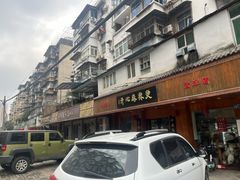 -椒香川流不息川菜馆(二七北路店)