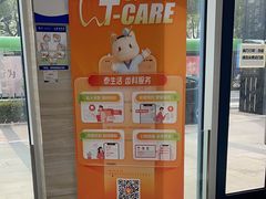 -泰康拜博口腔医院(海曙店)
