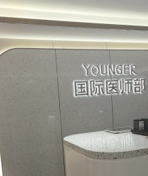 点击看大图 -北京漾格医疗美容医院