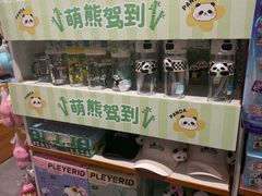 -畹町(槐房万达店)