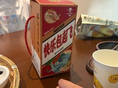 -包整·丝娃娃(甲秀楼景观店)