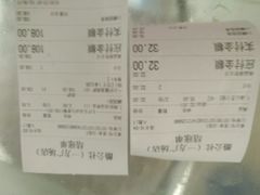 账单-酷公社·榴莲披萨(文化路店)
