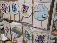 -熊猫屋(宽窄巷子景区店)