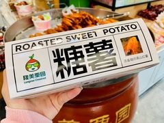 -隆美栗园(重庆路店)